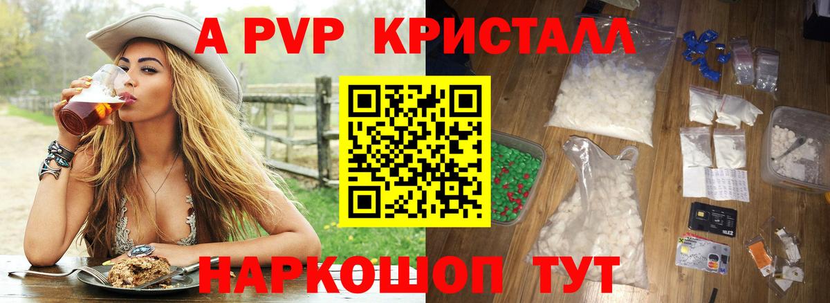 APVP СК КРИС Красногорск