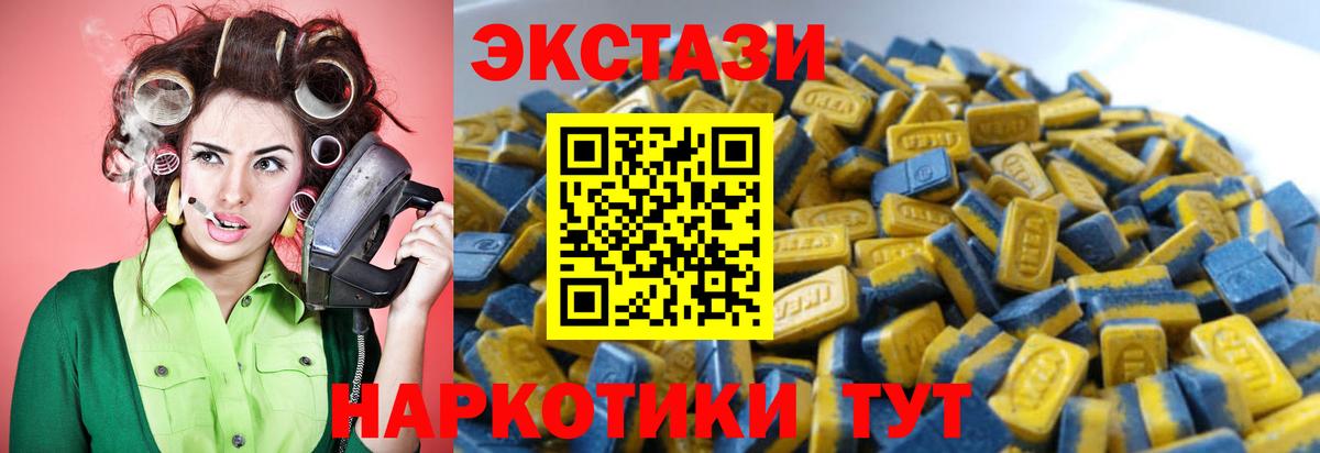 ЭКСТАЗИ бентли  ЭКСТАЗИ  где продают наркотики  Вход с VPN  Красногорск 