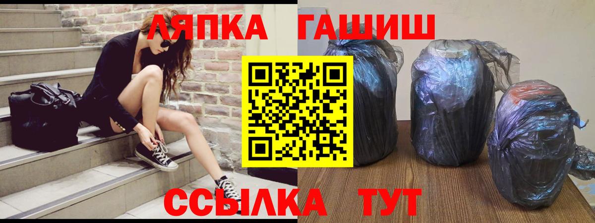 Гашиш  Марихуана  COCAIN  Меф кристаллы  ГАШ  Вход с VPN  Красногорск  Сколько стоит  A-PVP СОЛЬ кристаллы 