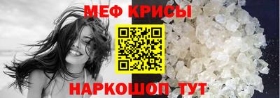 мефедрон VHQ Кулебаки