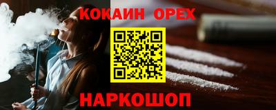 мефедрон VHQ Кулебаки