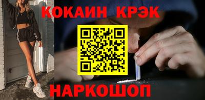 spice Кунгур