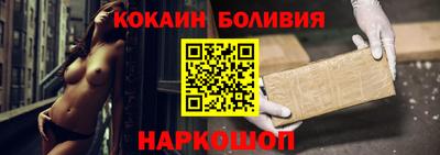 spice Кунгур