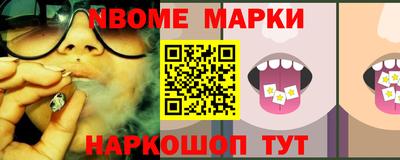 мефедрон VHQ Кулебаки