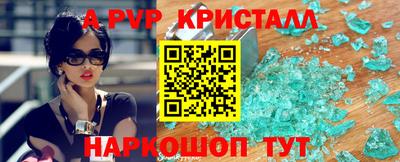 мефедрон VHQ Кулебаки