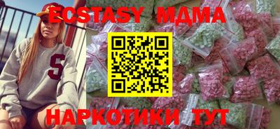 мефедрон VHQ Кулебаки