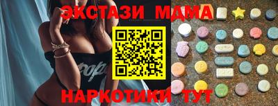 spice Кунгур