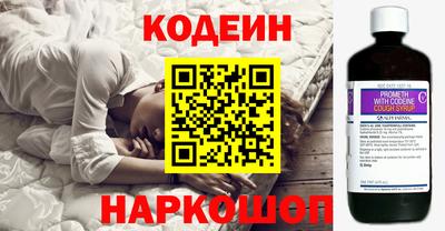 мефедрон VHQ Кулебаки