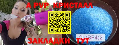 мефедрон VHQ Кулебаки