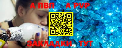 ALPHA PVP Кумертау
