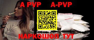 spice Кунгур