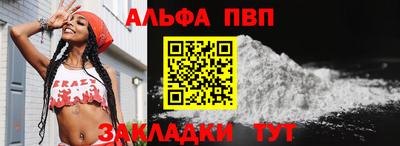 spice Кунгур