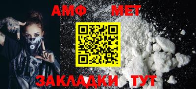 spice Кунгур