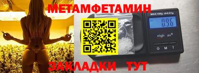 spice Кунгур