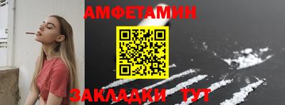 мефедрон VHQ Кулебаки