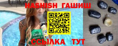 мефедрон VHQ Кулебаки
