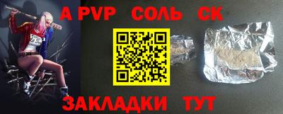 spice Кунгур