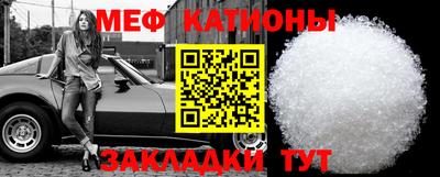 мефедрон VHQ Кулебаки