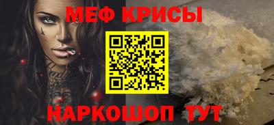 spice Кунгур