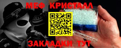 spice Кунгур