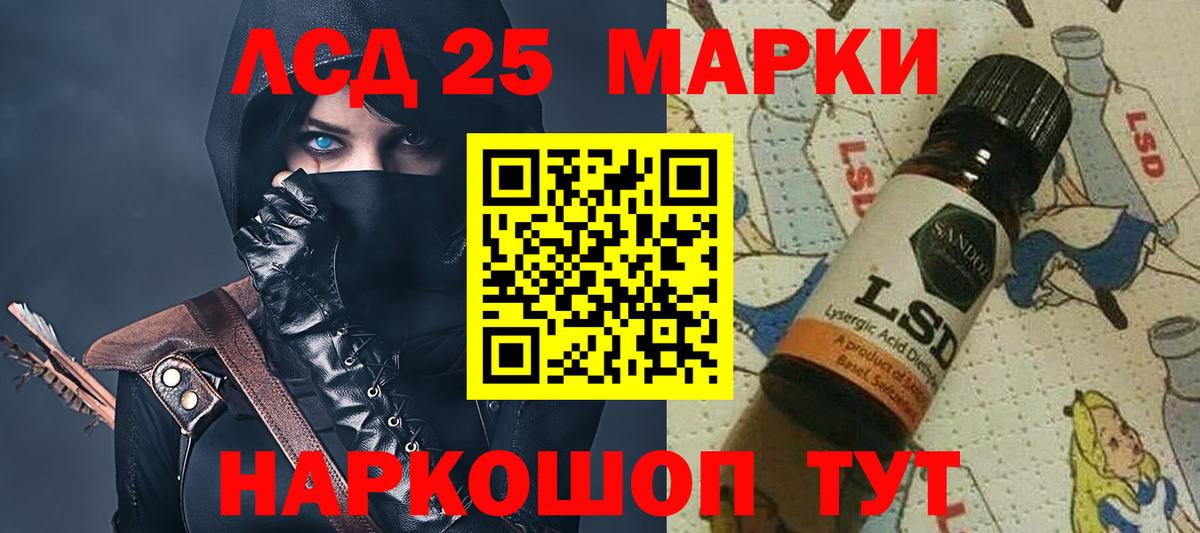 ЛСД экстази ecstasy  Вход с VPN  Красногорск  Лсд 25 экстази ecstasy 