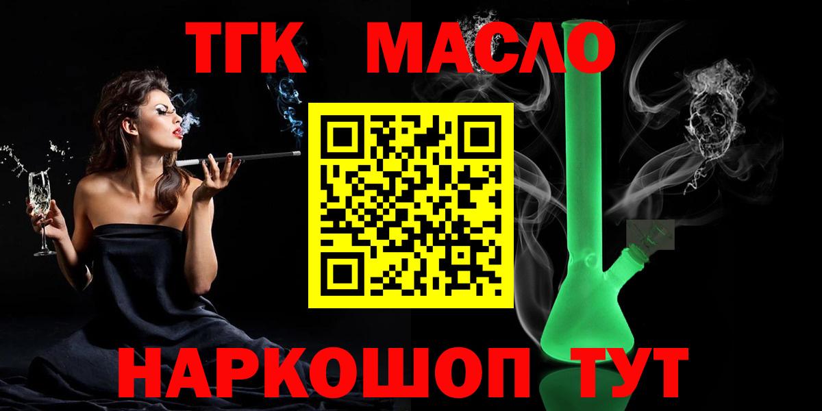 Красногорск  ТГК концентрат  Вход с VPN 