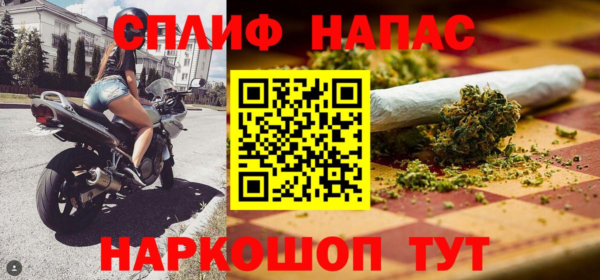 Бошки марихуана Bruce Banner Красногорск