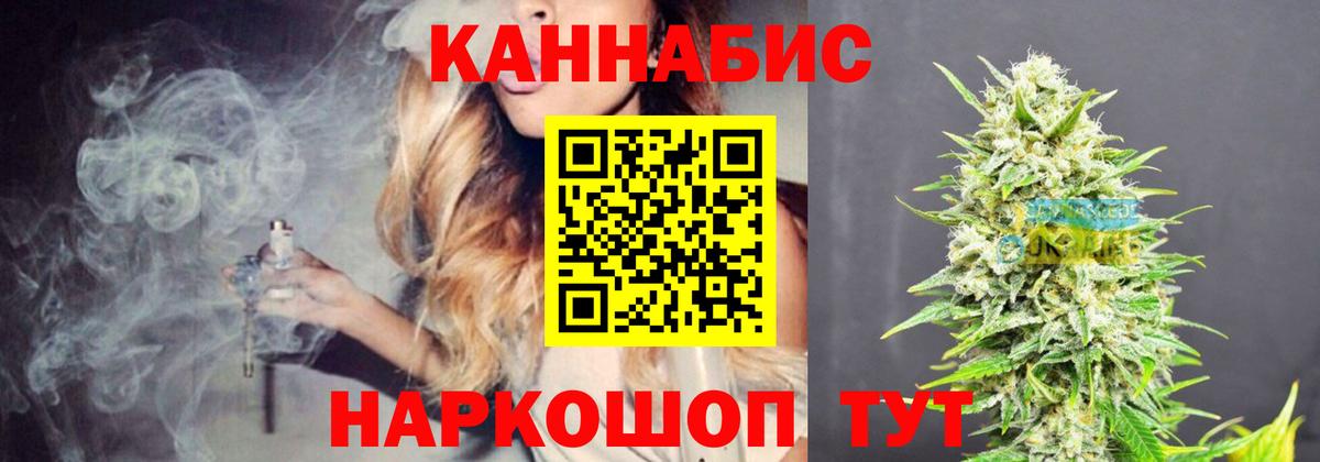 Каннабис конопля  Вход с VPN  Канабис конопля  Каннабис ГИДРОПОН  Марихуана OG Kush  Красногорск 